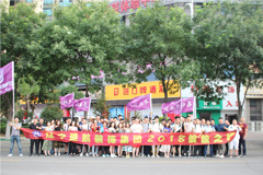 快操我用力插视频啊啊啊楚航装饰2018绽放之旅